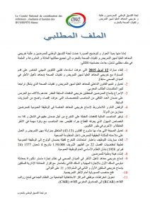 milaf-matlabi