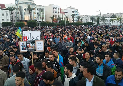 حراك الريف