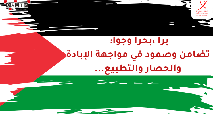 RAFAH