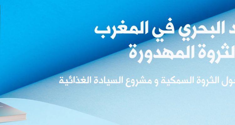 Twitterposter Twitterposter