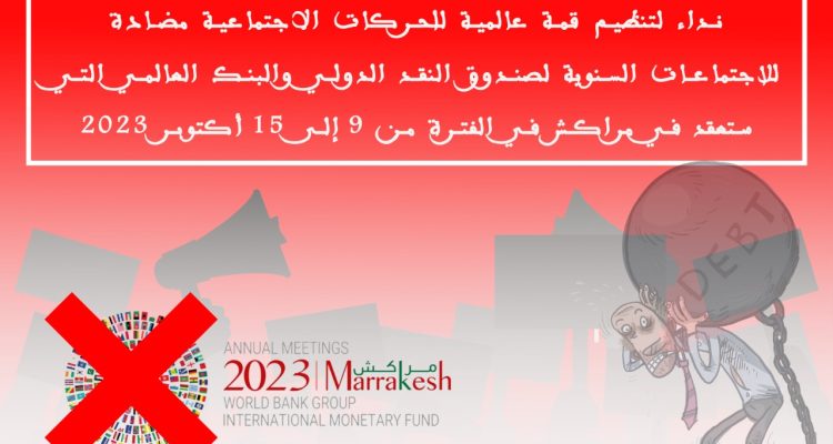 النداء النداء