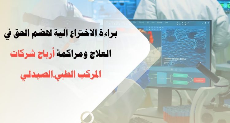 براءة
