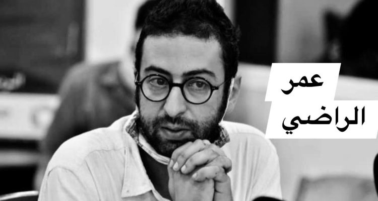 عمر