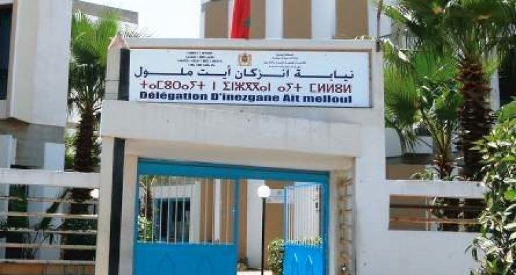 نيابة-إنزكان2 نيابة-إنزكان2