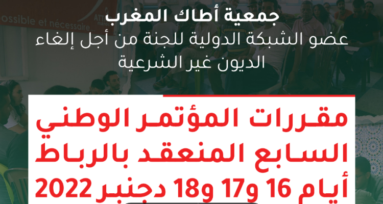 يي يي